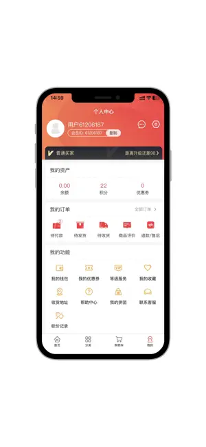 App 界面预览